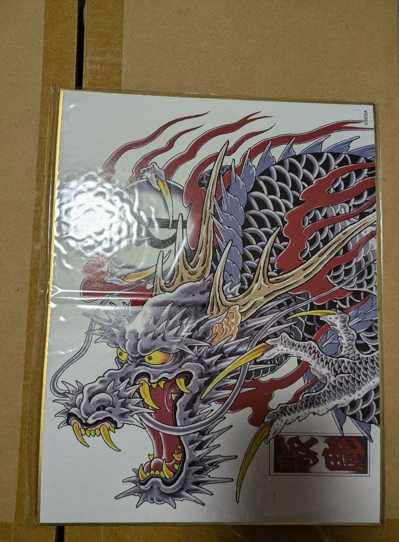 限定特典付き　龍が如く DIGSTA 桐生一馬 真島吾朗 2体セット　フィギュア