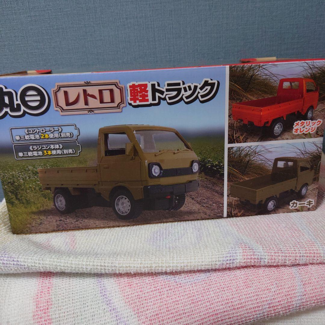 レトロ　軽トラ　ラジコンカー