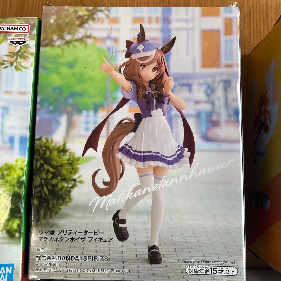 ウマ娘 プリティーダービー フィギュア12体セット