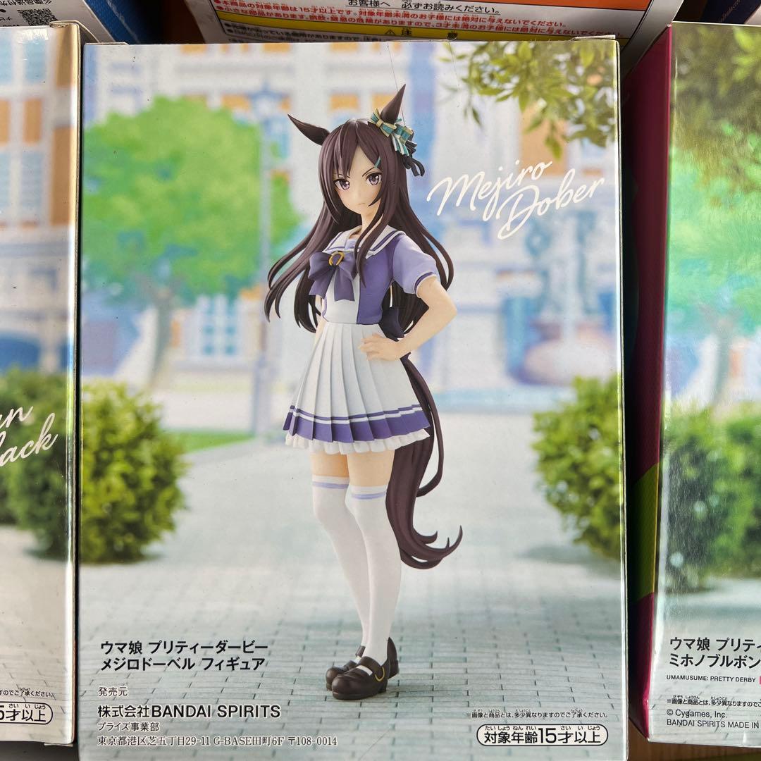 ウマ娘 プリティーダービー フィギュア12体セット