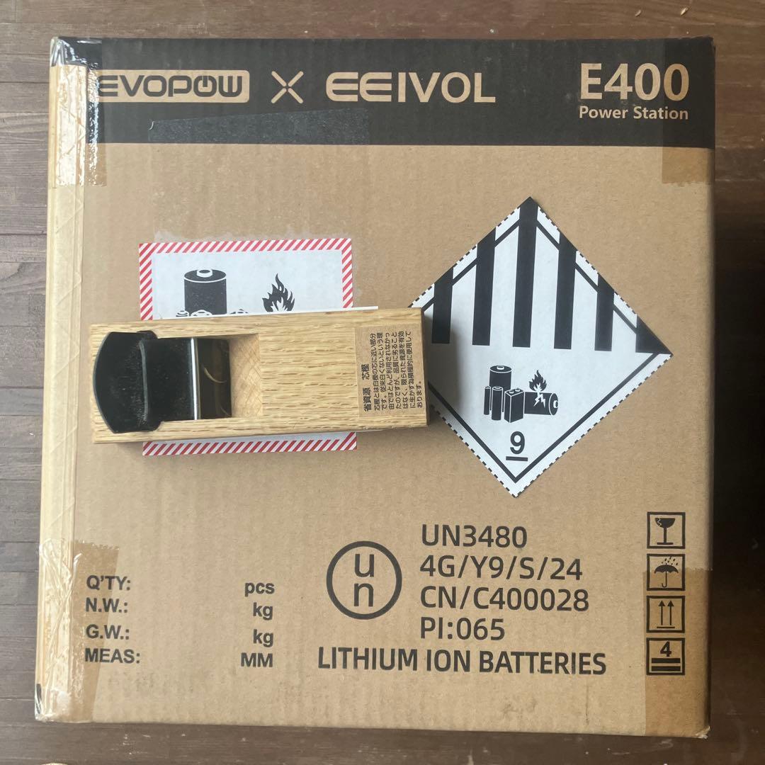 早い者勝ち11/29再販【未開封新品】EEIVOL ポータブル電源355Wh