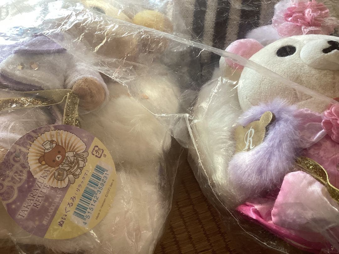 サンエックス　宝塚　リラックマ　ぬいぐるみ　2点