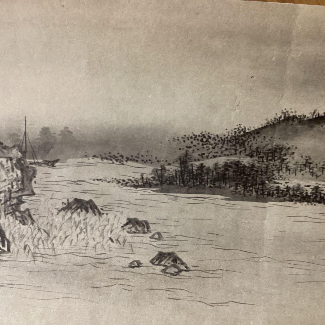 国宝　四季山水図　防府毛利報公会蔵　絵巻物巧藝　雪舟筆国宝山水図　箱付き