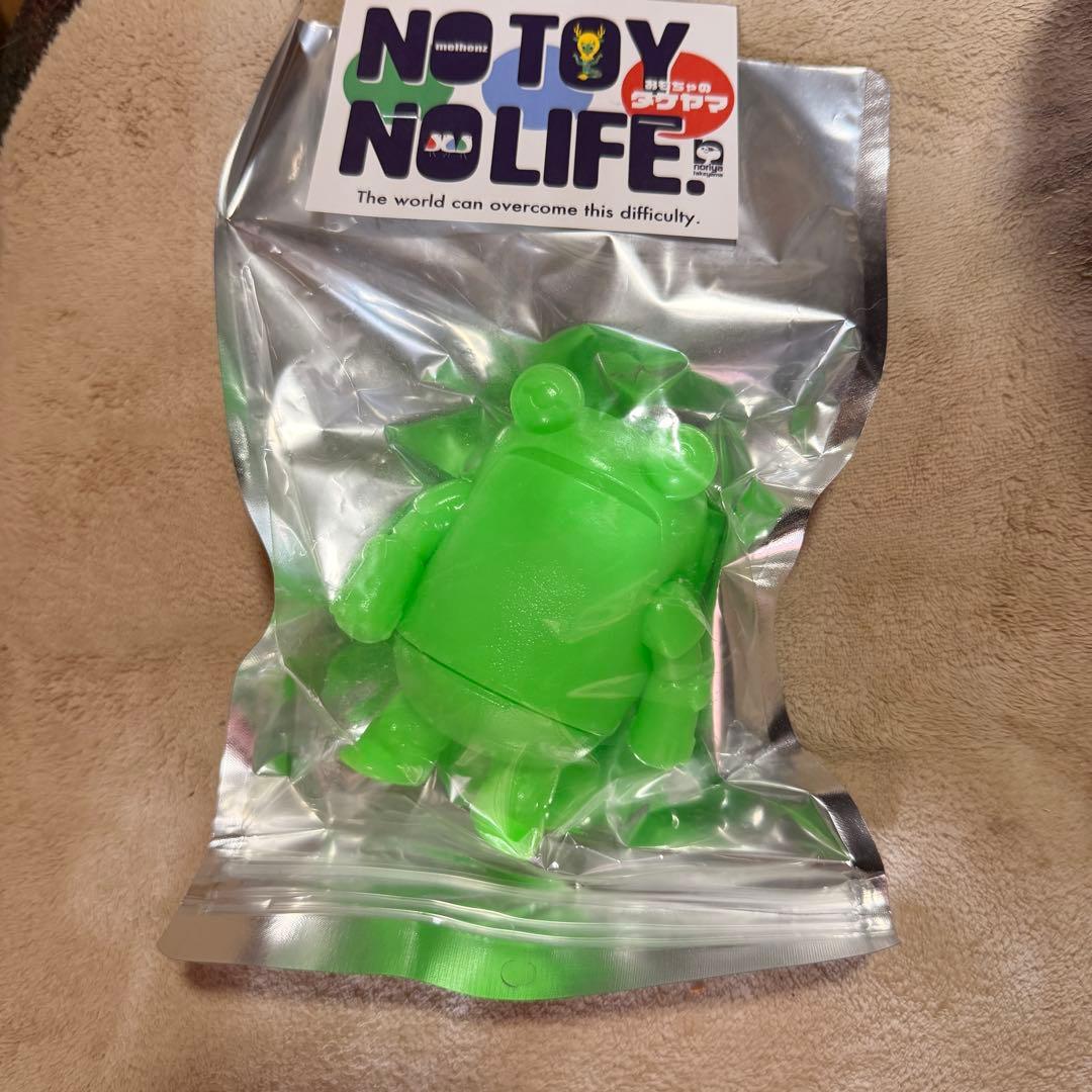 ケローネン ソフビ 蓄光