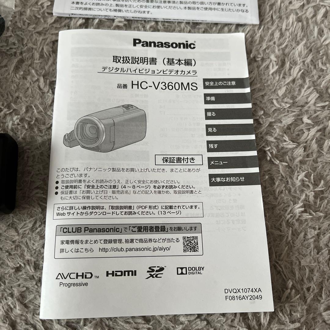 Panasonic HC-V360MS ビデオカメラ&付属品1式