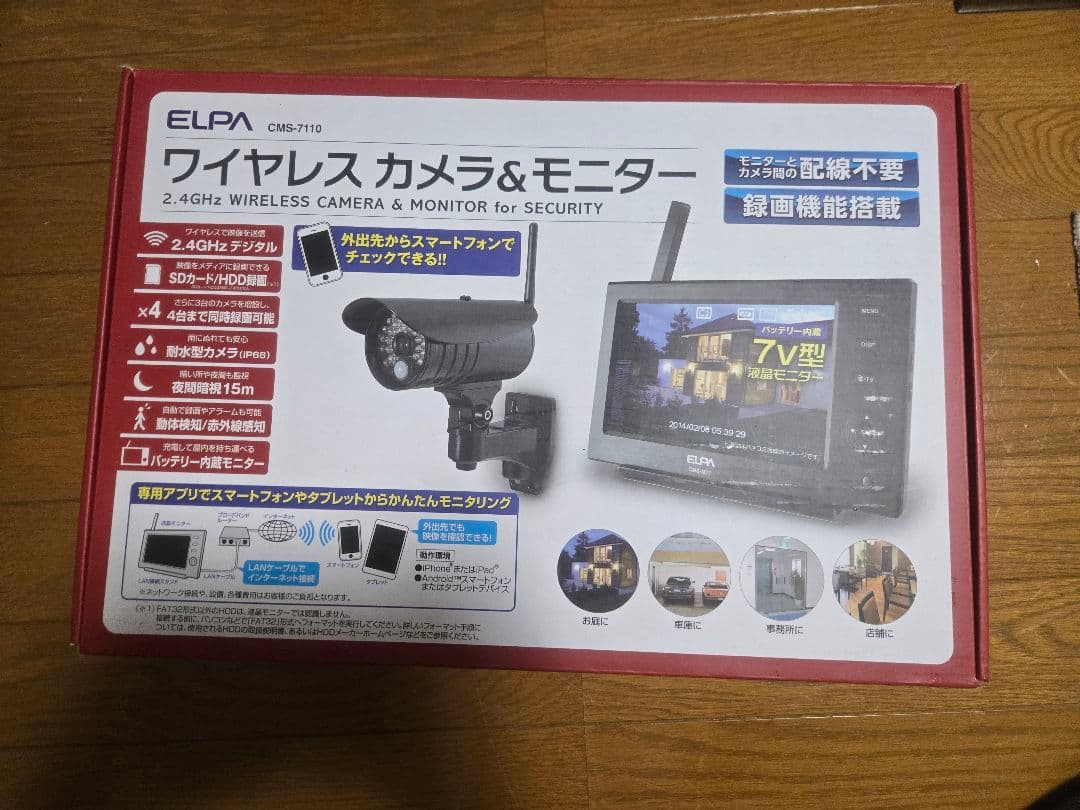 minoさん専用ELPA ワイヤレス　カメラ&モニター　cms-7110
