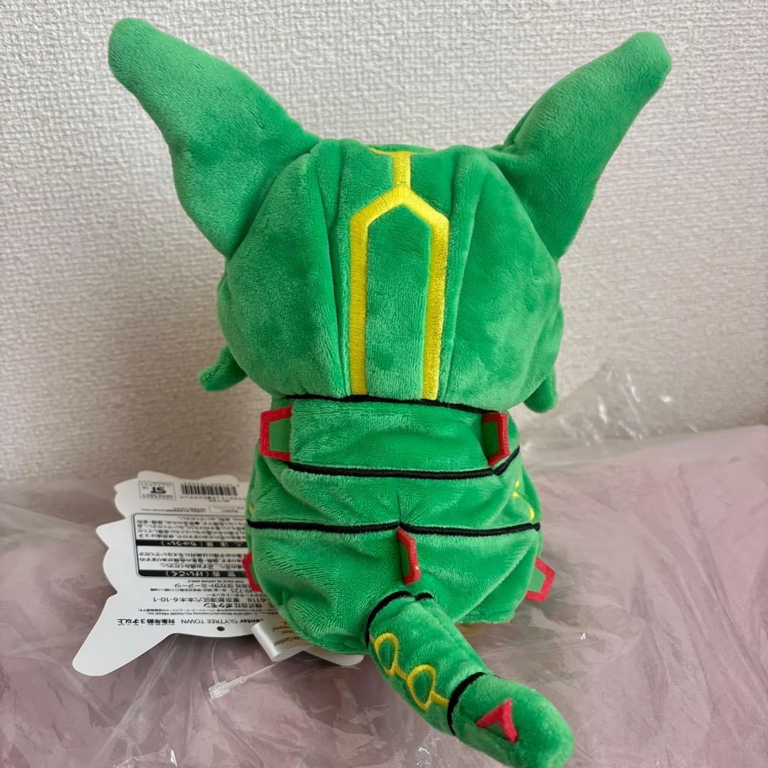 ポケモンセンター ぬいぐるみ レックウザのポンチョを着たピカチュウ