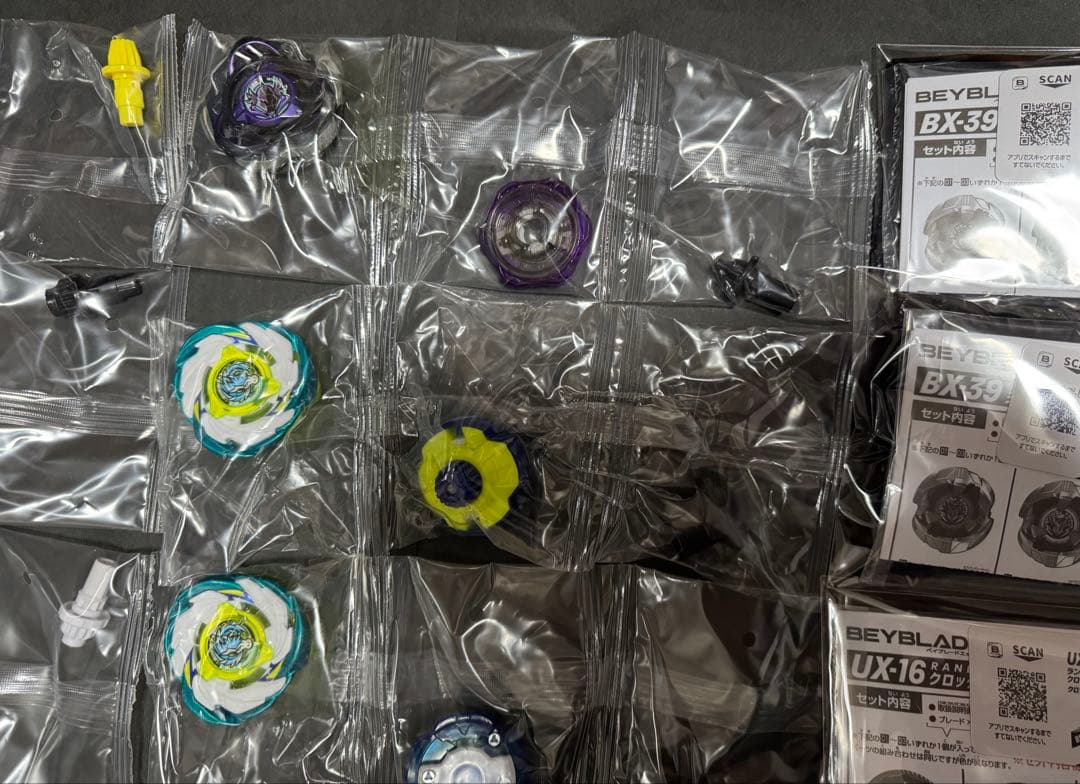ベイブレード【BEYBRADEX】　セット（ベイコード使用済み）
