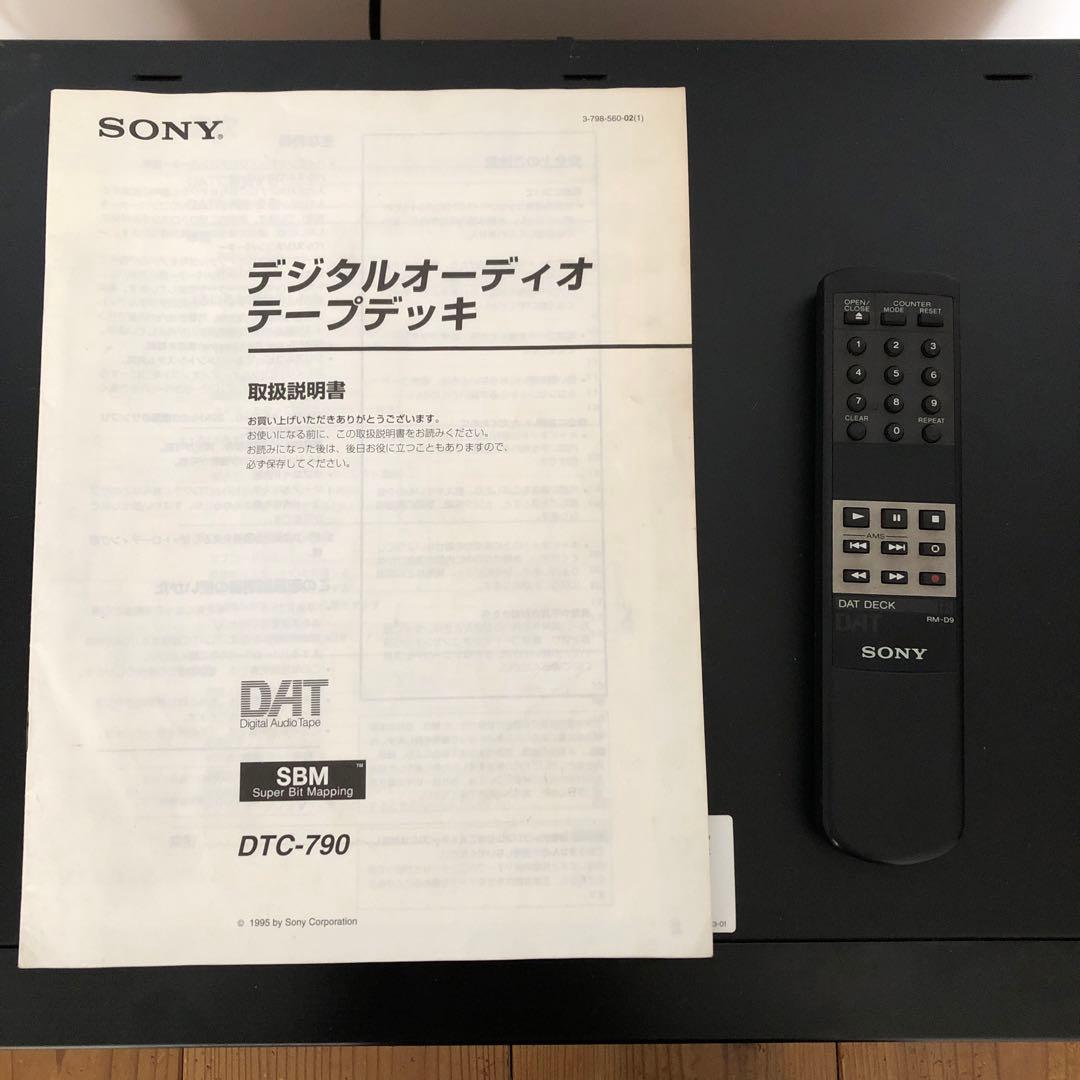 SONY DTC-790 DATデッキ 取説　箱付 リモコンおまけ　ジャンク
