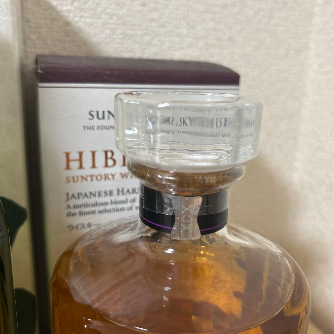 山崎・白州・響 セット