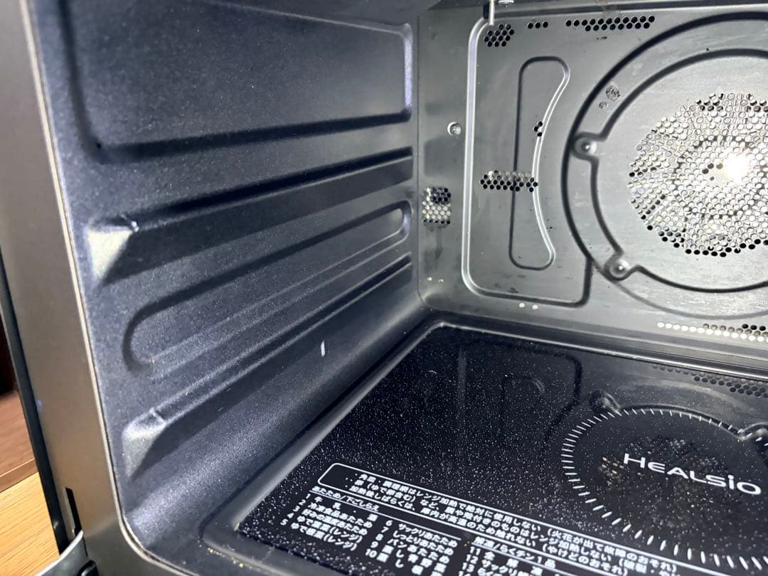 SHARP ヘルシオ AX-HA20-B 22年製 動作確認済