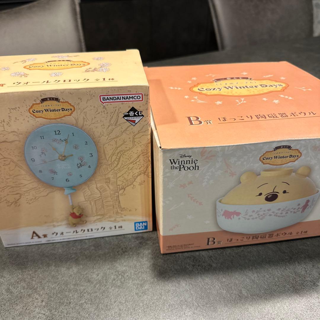 【1月中カレンダーとステッカー付き】一番くじ　プーさん　A賞・B賞セット