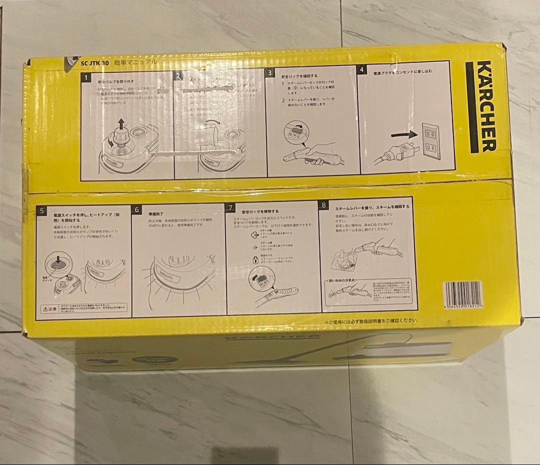 【最安】ケルヒャー　スチームクリーナー　SC　JTK30　1.513-408.0