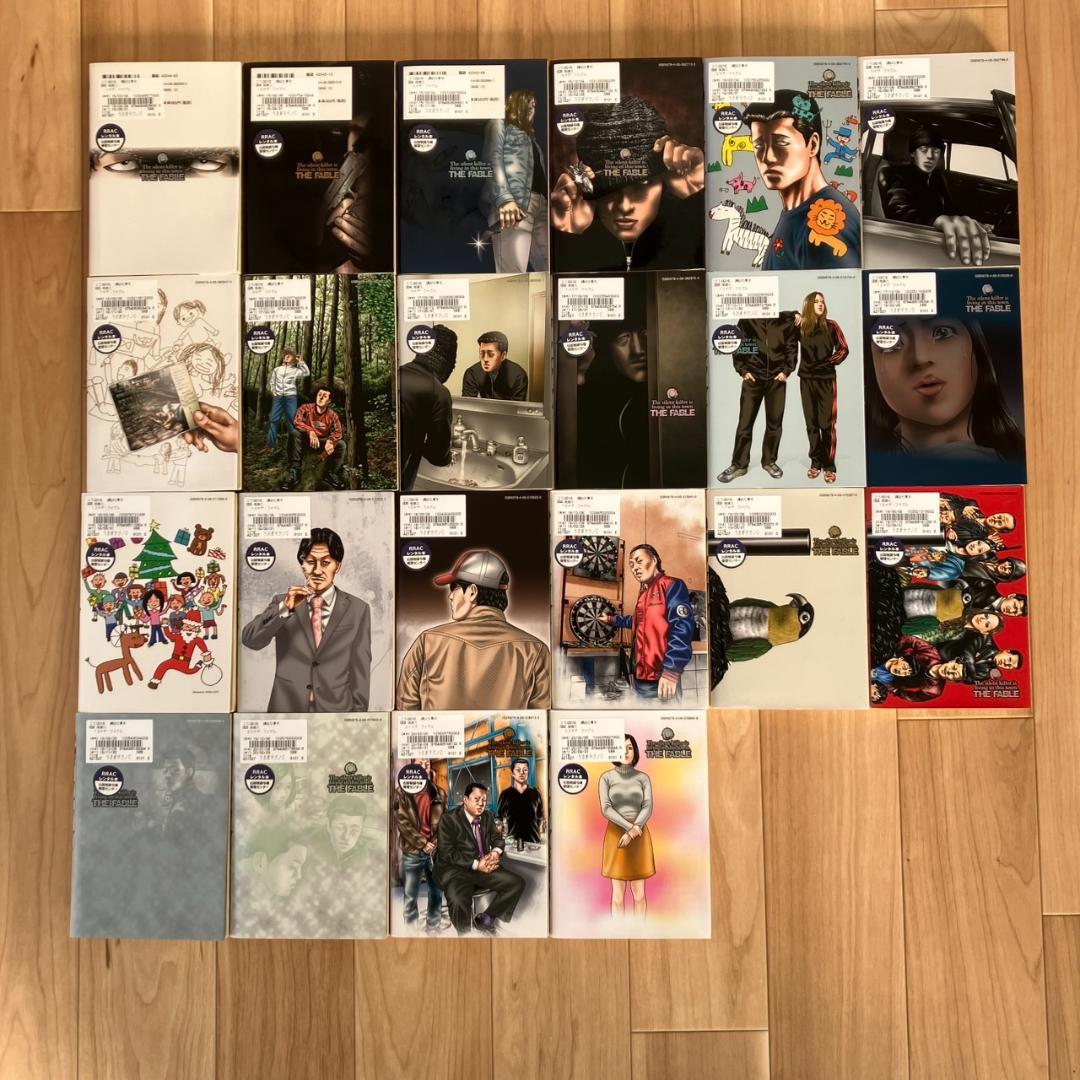 【全巻セット】ザ・ファブル 全22巻