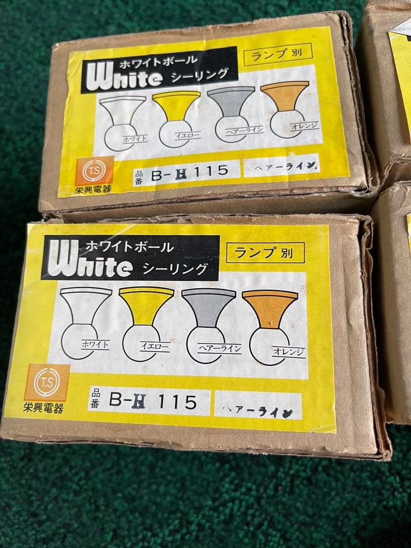 未使用品！ホワイトボールシーリング照明器具 6個