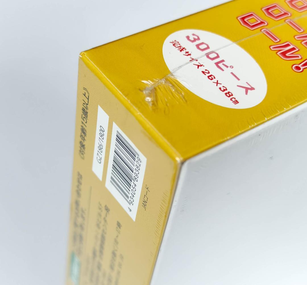 ロールちゃん ジグソーパズル 「ロール! ロール! ロール!」 (ロックマン)