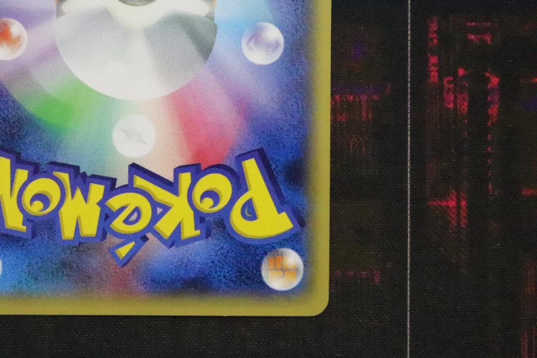 MゲンガーEX 079/XY-P プロモ 45-MY0813-08C