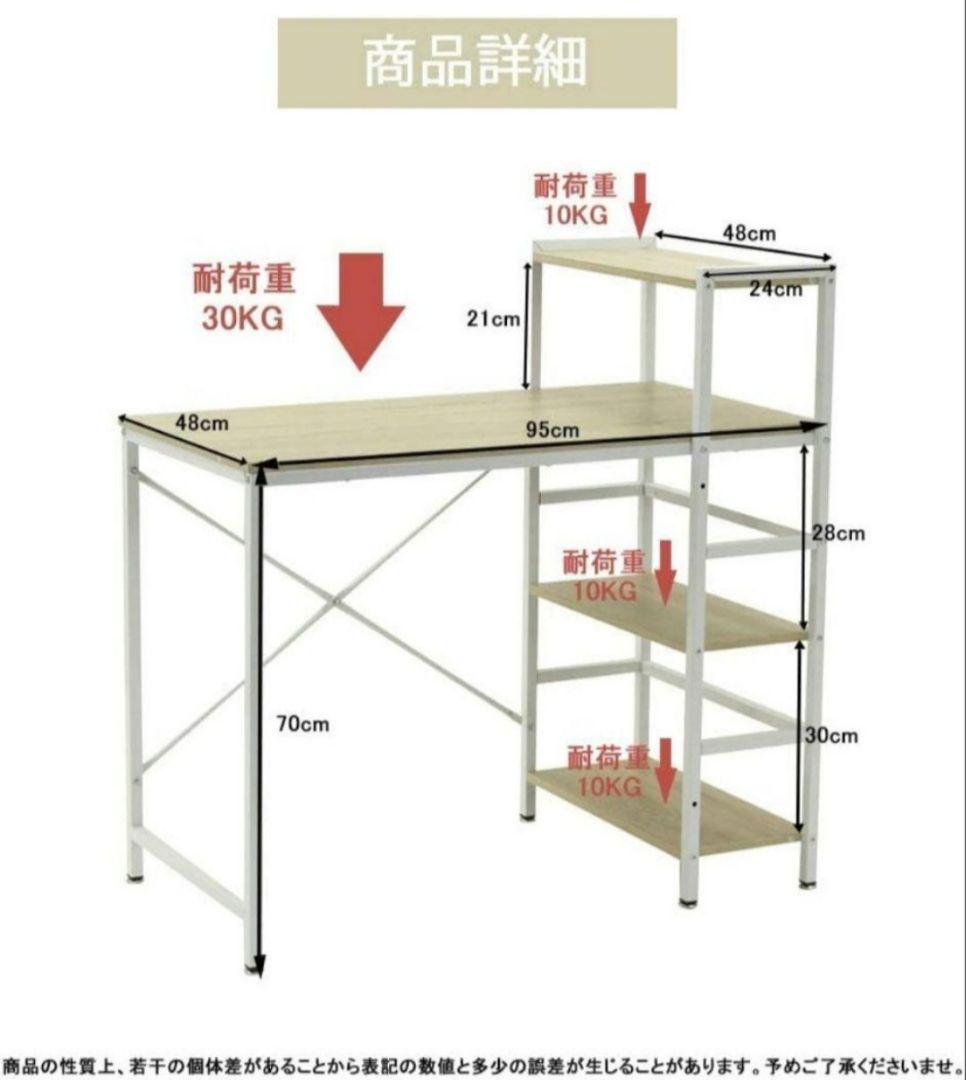 【新品】セール❤パソコンデスク 収納ラックダークブラウン デスクワーク シンプル