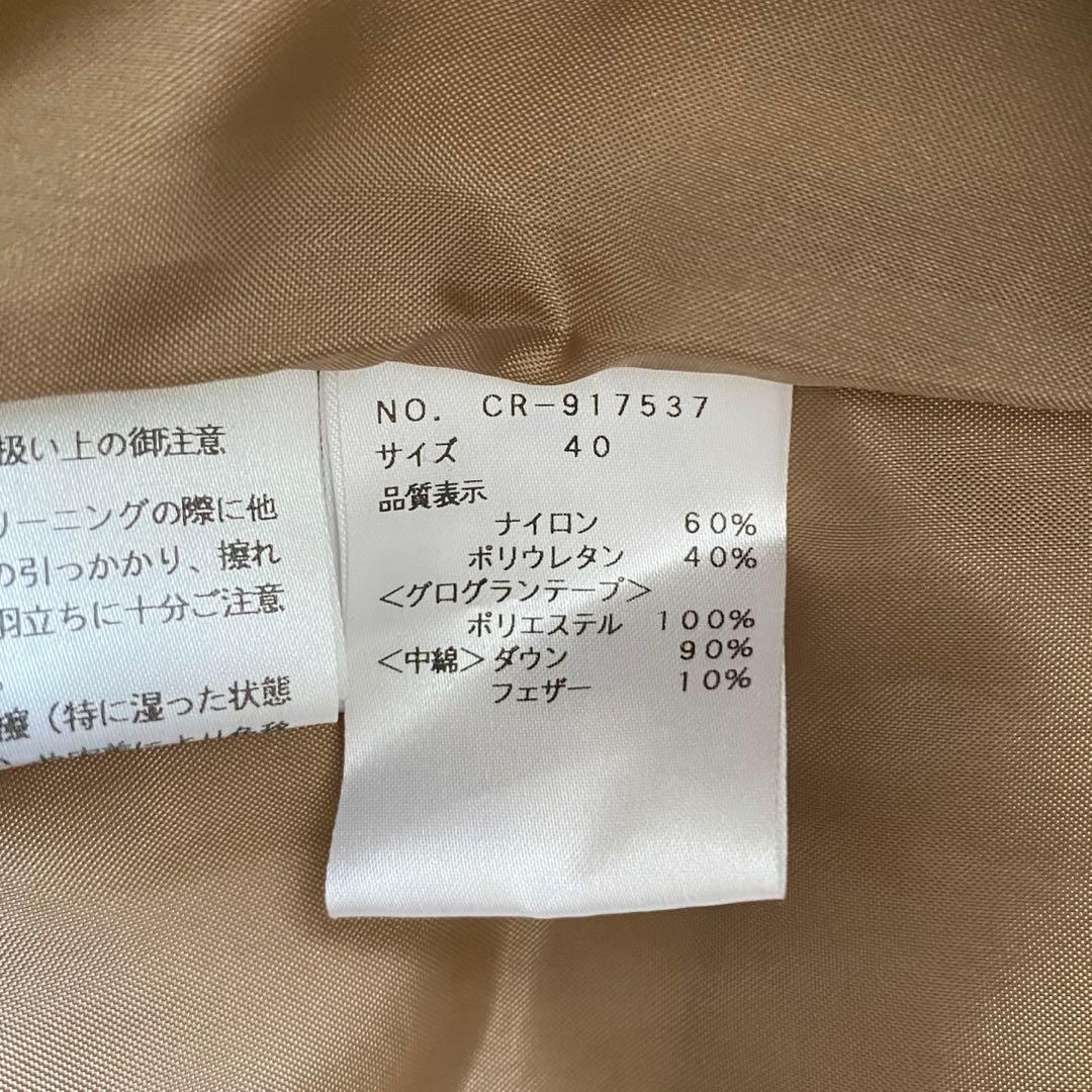 エムズグレイシー キルティングスカート　ポシェット　大きいサイズ　ビジュー