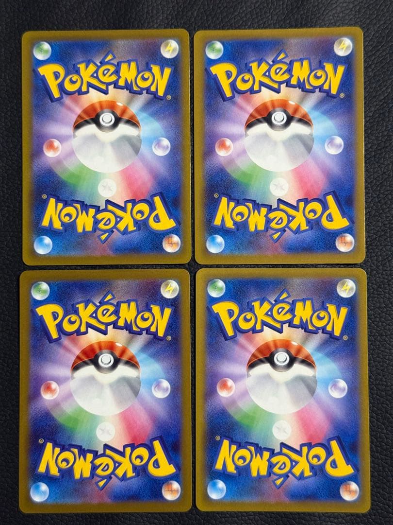 ポケモンカード メガゲンガーex MA 230/193 M2a 4枚セット