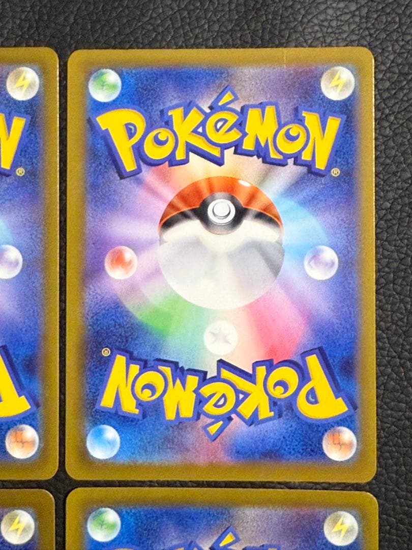 ポケモンカード メガゲンガーex MA 230/193 M2a 4枚セット