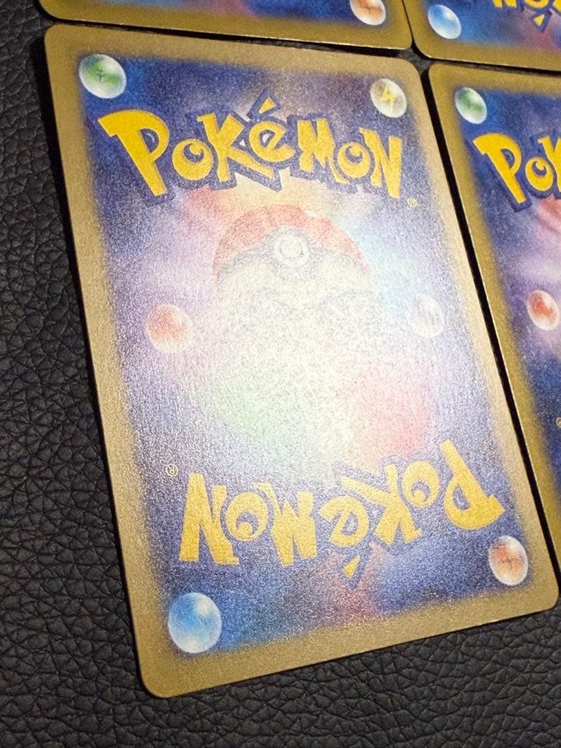 ポケモンカード メガゲンガーex MA 230/193 M2a 4枚セット