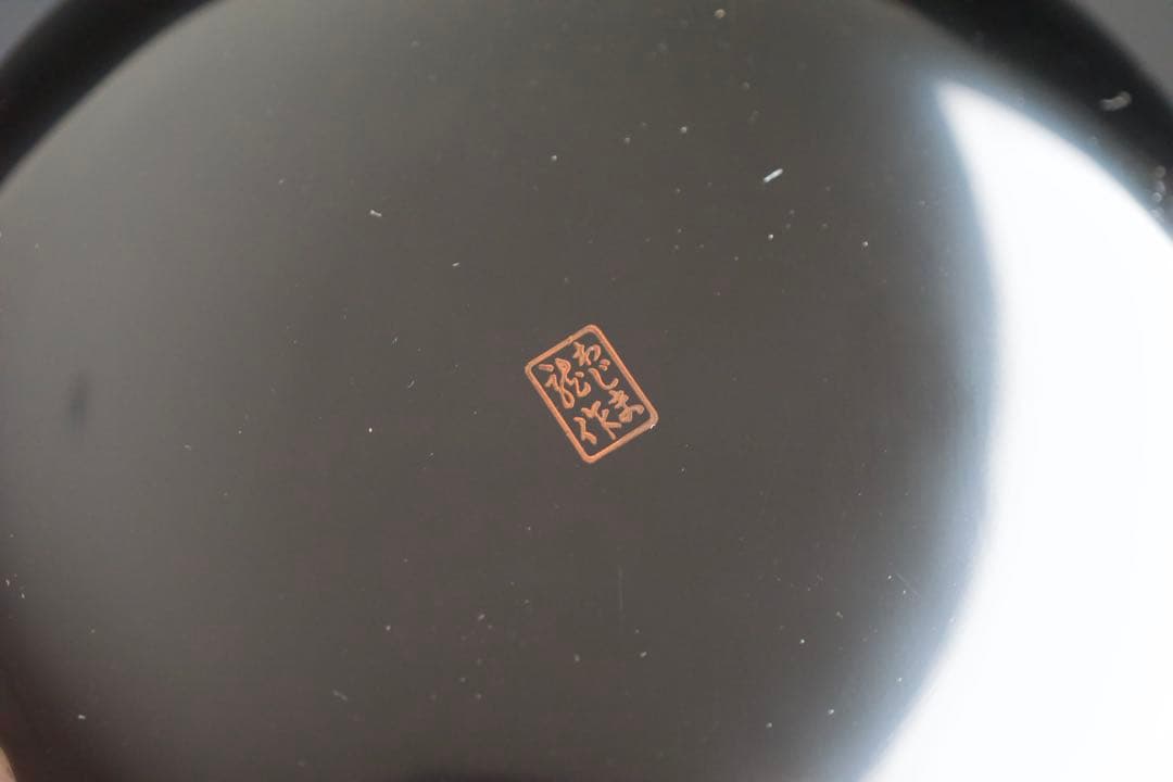 【8月31日まで】輪島塗 蘭沈金 銘々皿 5客 わじま 龍 作