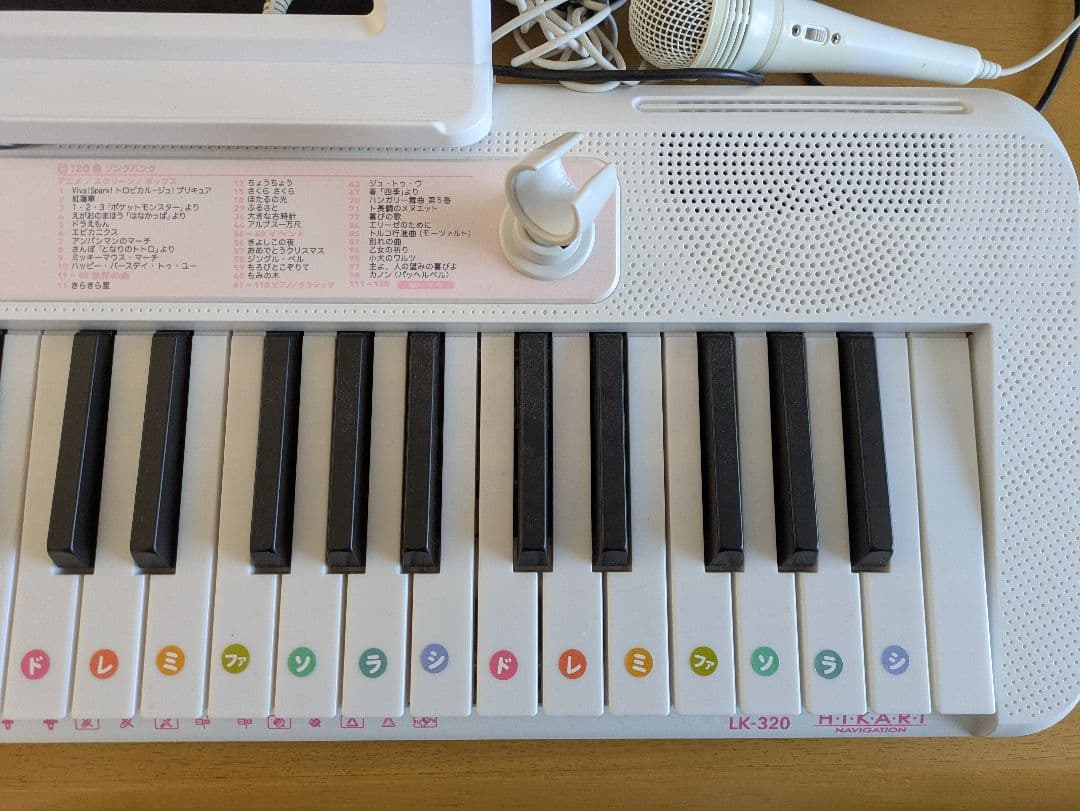 ジンアンさま　CASIO 電子キーボード 光ナビゲーション　LK-320