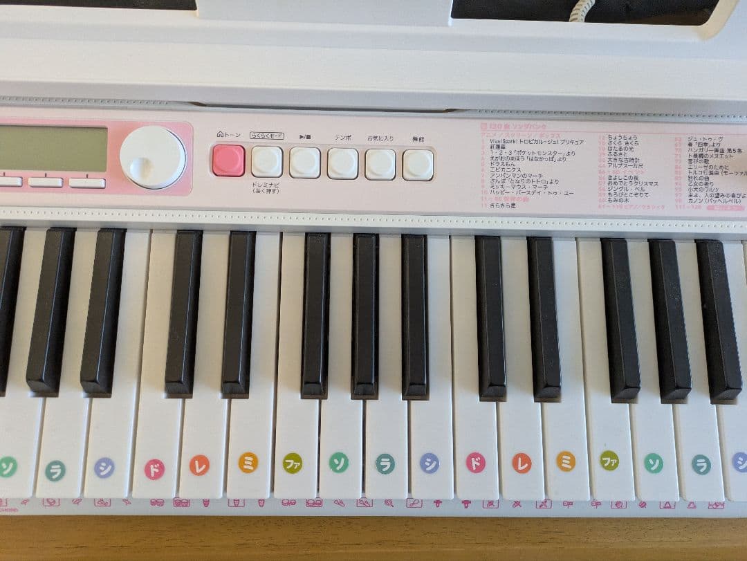 ジンアンさま　CASIO 電子キーボード 光ナビゲーション　LK-320