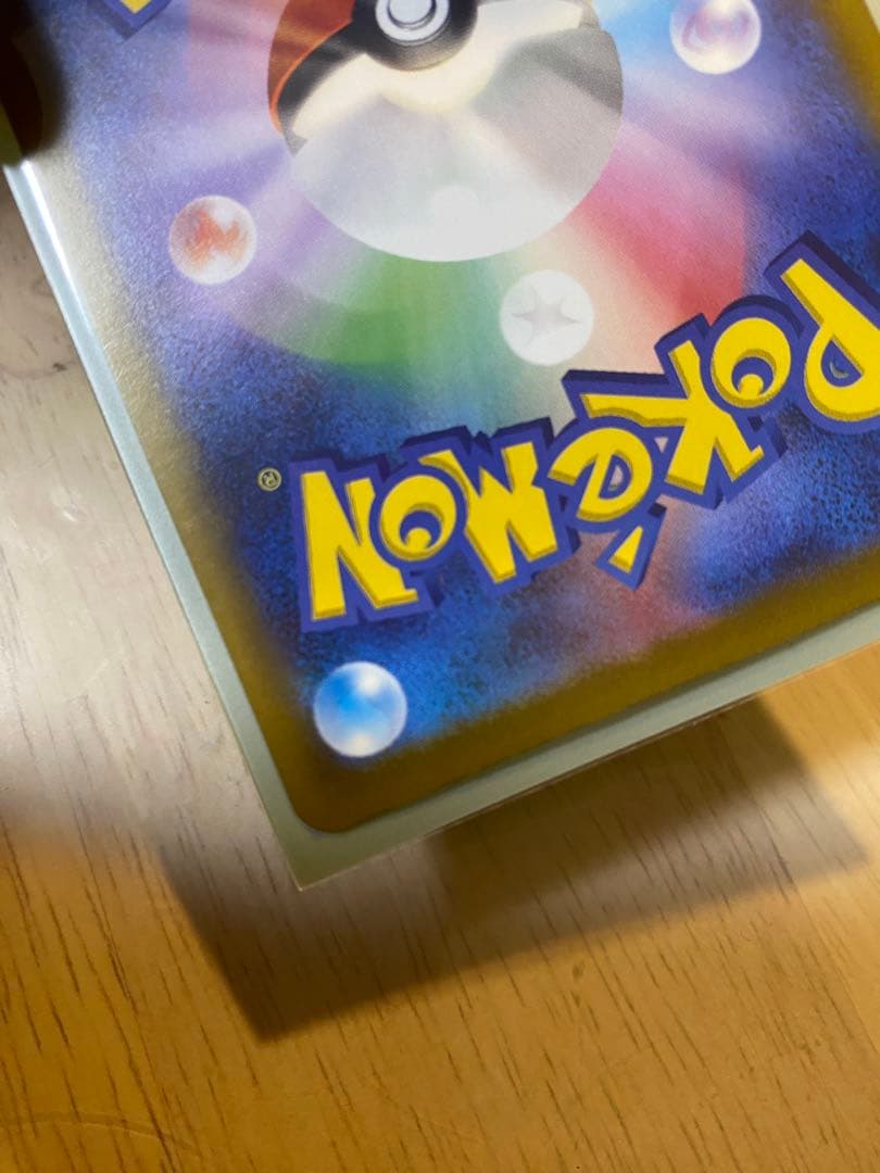 ロケット団のミュウツーex HP280 本日購入　自引き・即スリーブ・未使用