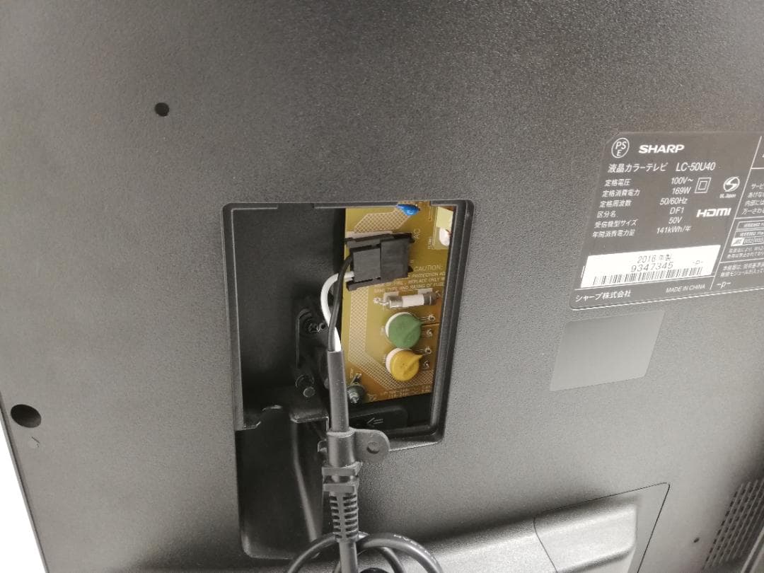 【完動品】SHARP シャープ LC-50U40 液晶テレビ 2016年製