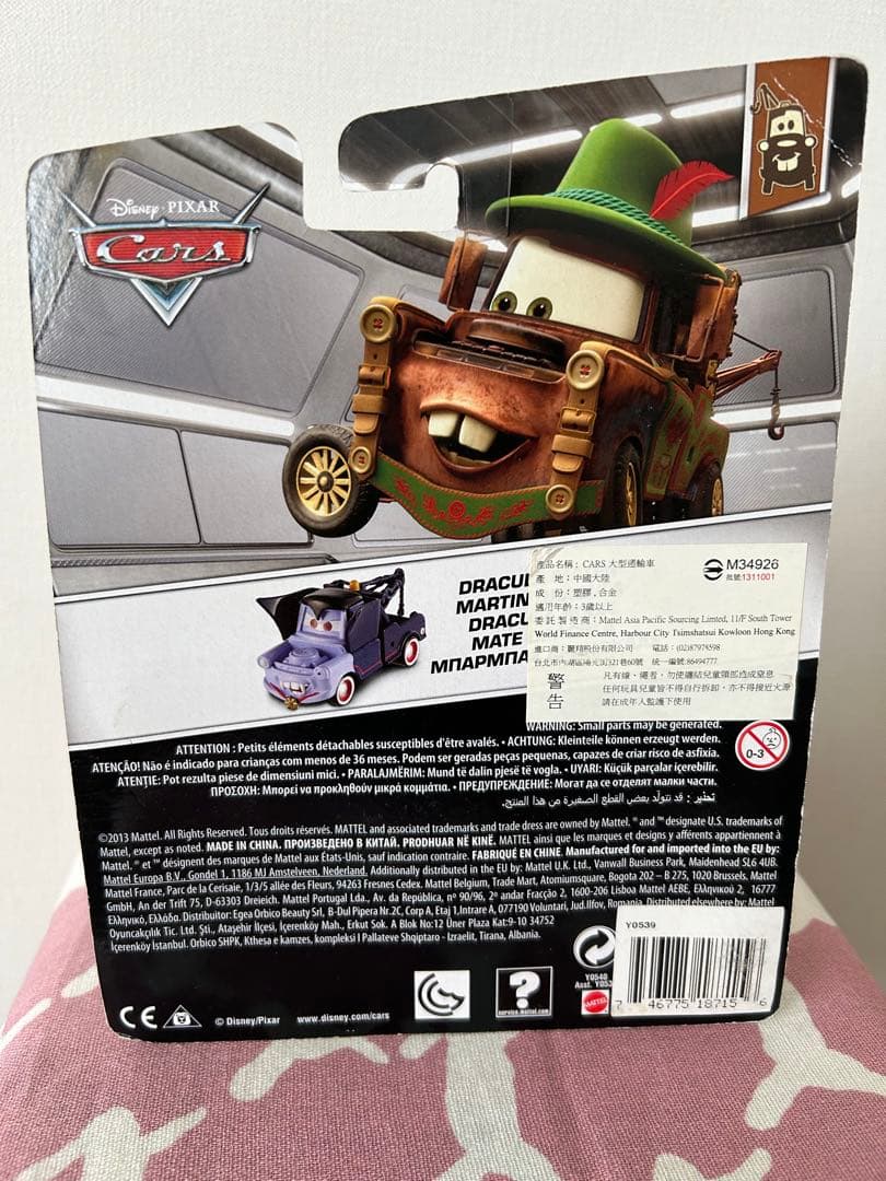 マテル カーズ2 ドラキュラメーター デラックス 限定品 マテルカーズレッド