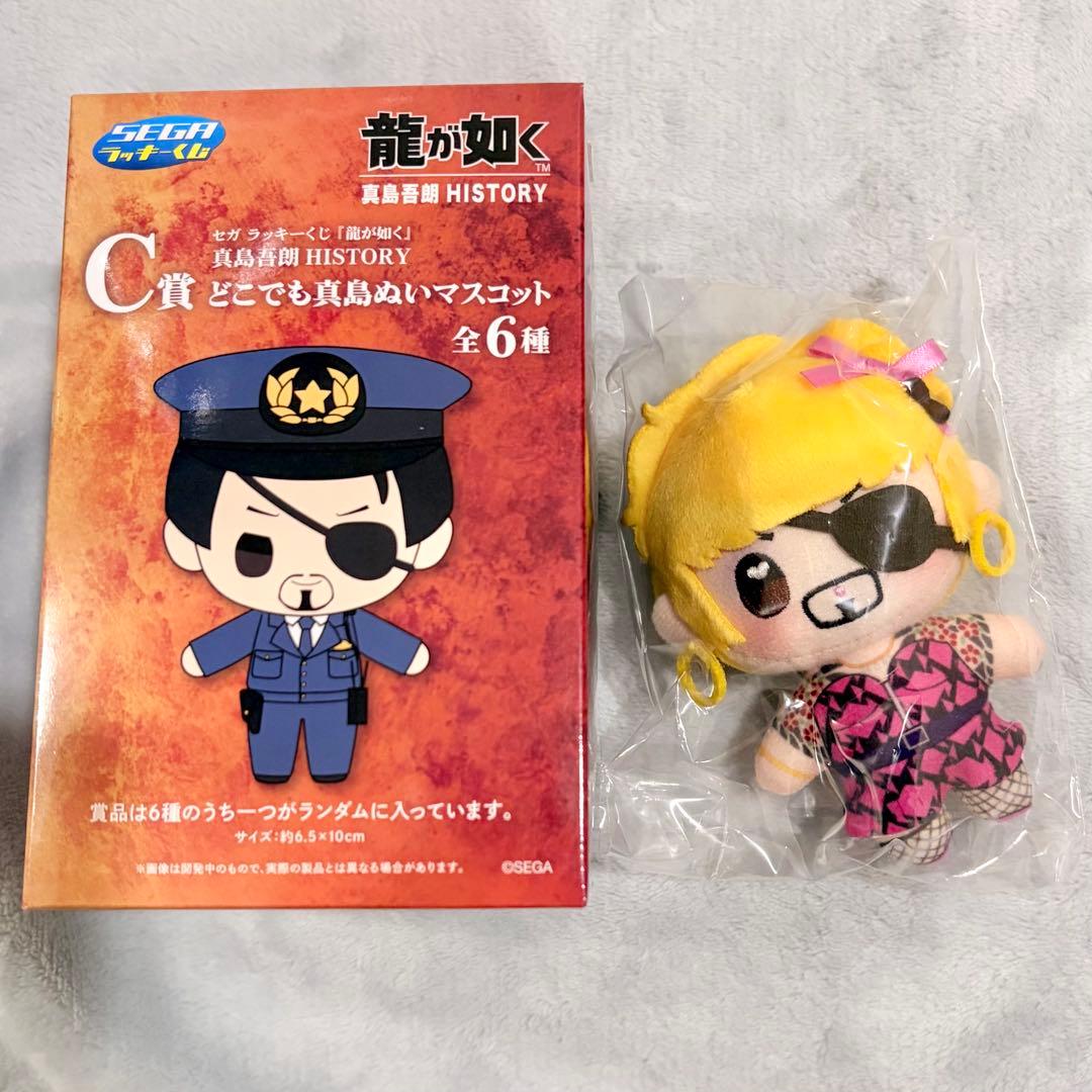 SEGAラッキーくじ 龍が如く 真島吾郎 まとめ売り ゴロ美