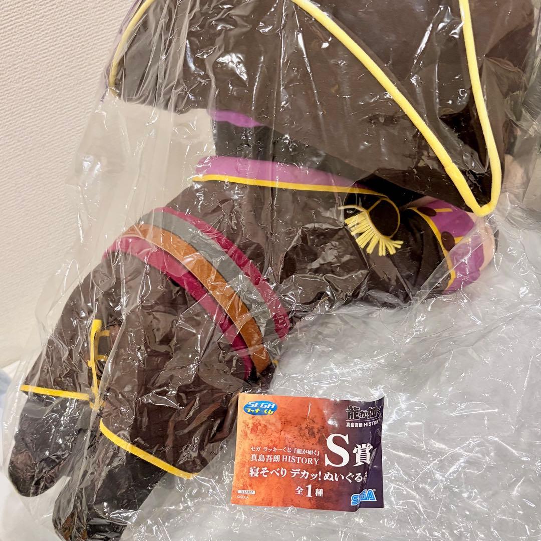 SEGAラッキーくじ 龍が如く 真島吾郎 まとめ売り ゴロ美