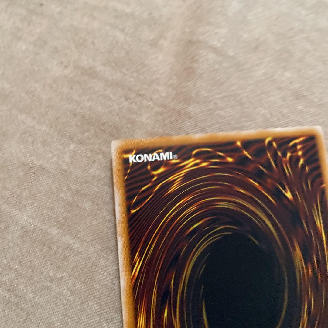 遊戯王 青眼の白龍 初期　アルティメットレリーフ【美品】