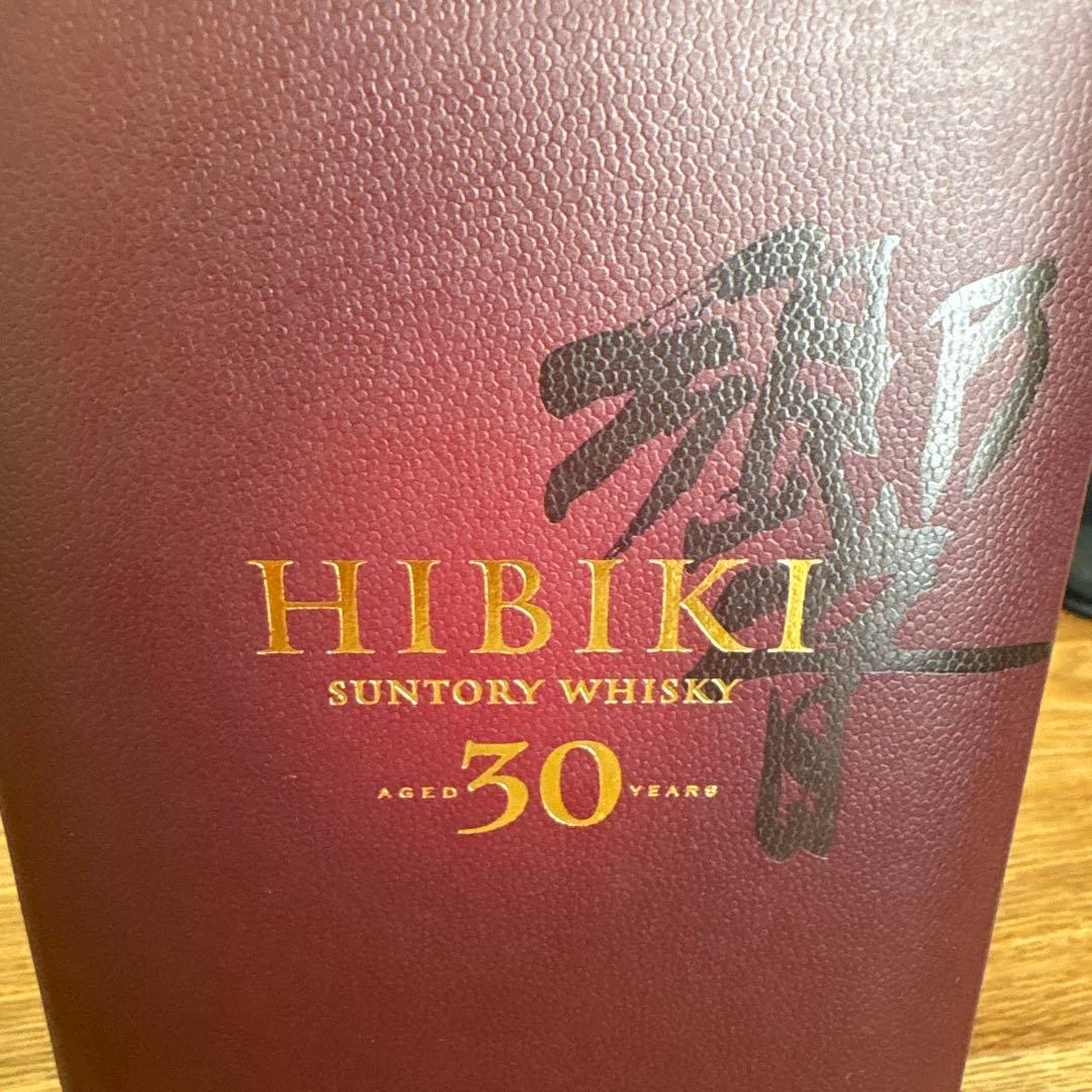 響30年空瓶　化粧箱　のし紙　冊子付き