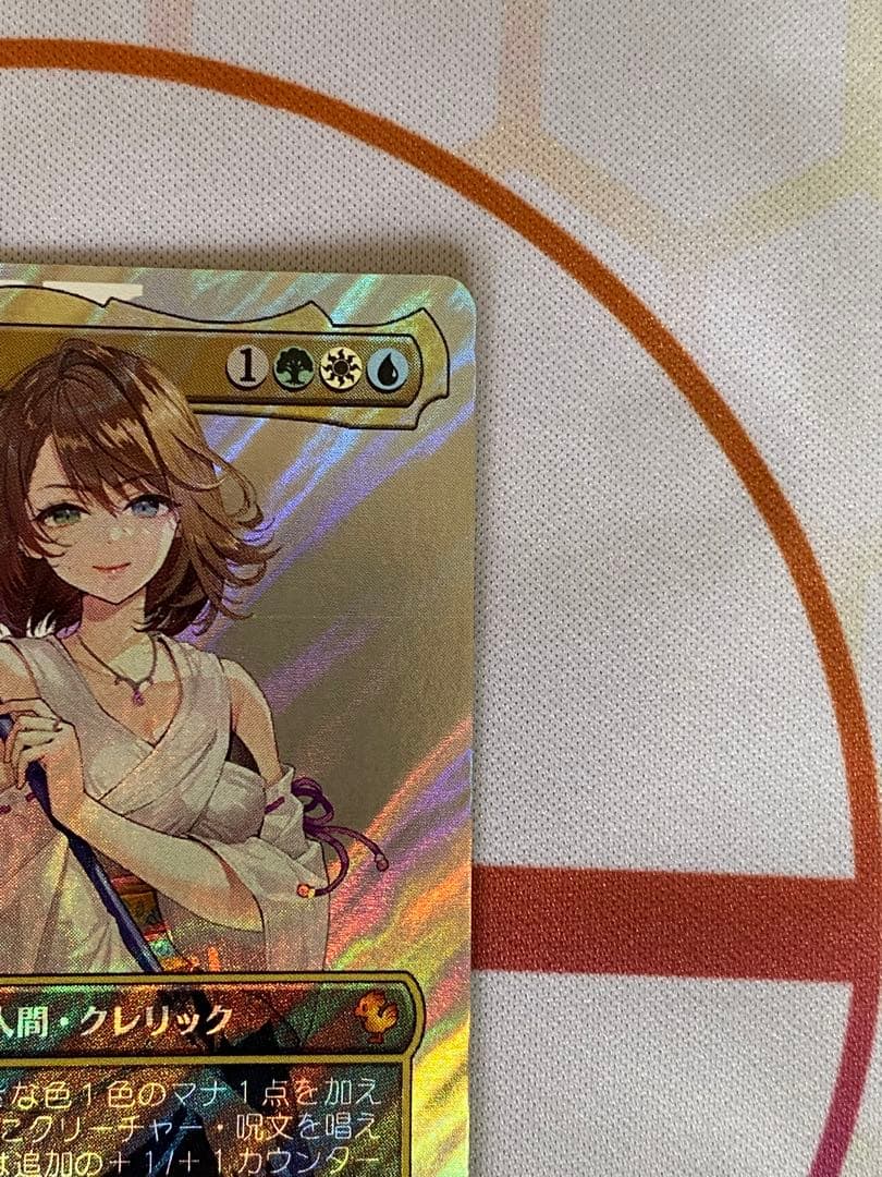 T*t様 MTG ファイナルファンタジー 大召喚士、ユウナ サージfoil