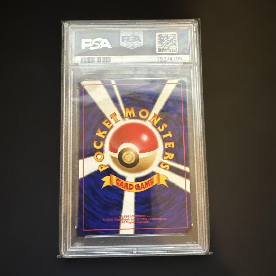 4連番　PSA 10 ピカチュウ　ゼニガメ　ヒトカゲ　フシギダネ　4枚