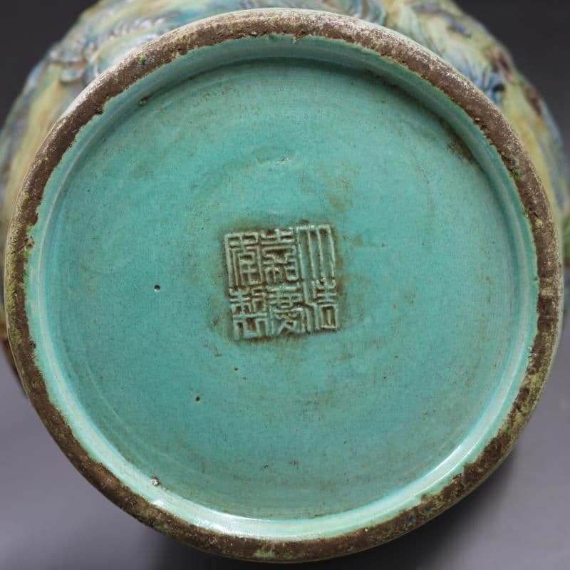 清乾隆粉彩浮彫刻山水魚尾瓶 景徳鎮 陶磁器 装飾品 工芸品美術品 置物