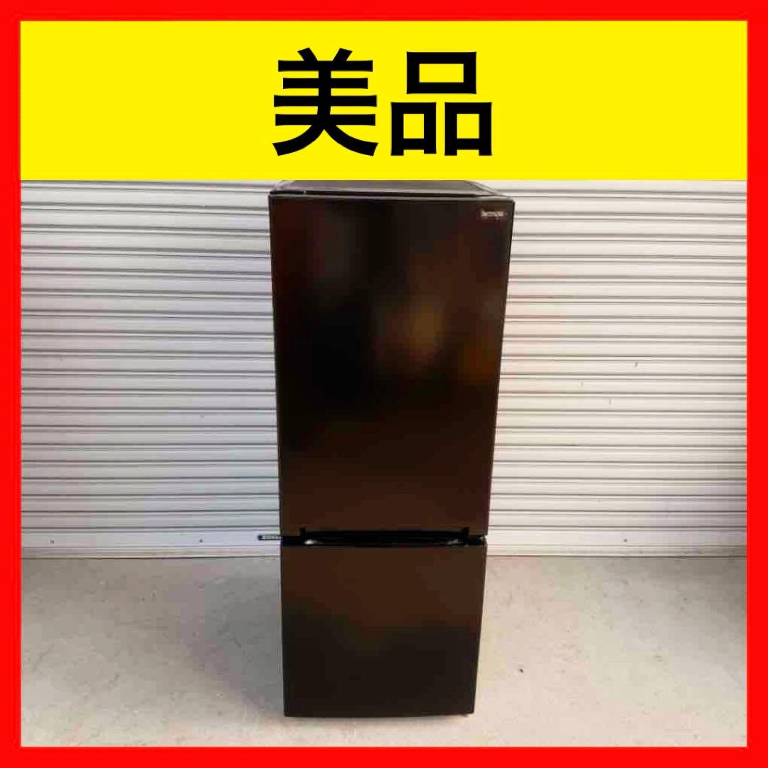 ● 美品 女性オーナー REFAGE 冷蔵庫 YRZ-F15LK 156L