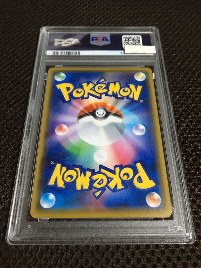フォローで割引！ ポケモンカード PSA9 マリィ S1H SR スーパーレア