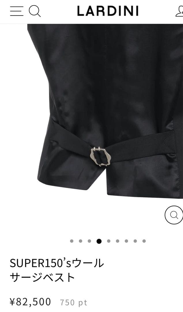 LARDINI横浜高島屋正規店購入　ジレ チェック柄 シルク混 定価82500円