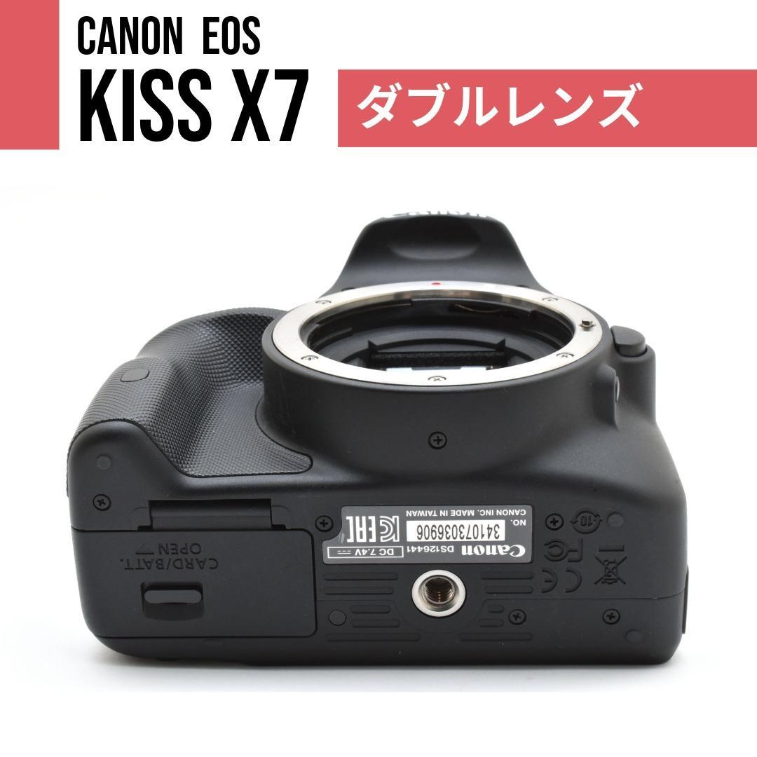 【美品】キヤノン CANON Kiss X7 ダブルレンズ❣️ボーナスセット