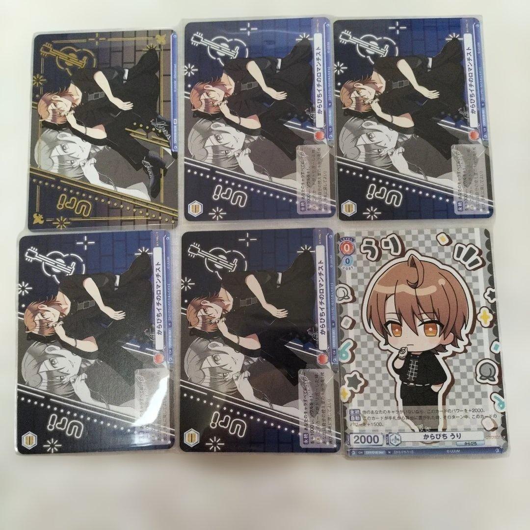 カラフルピーチ うり グッズ