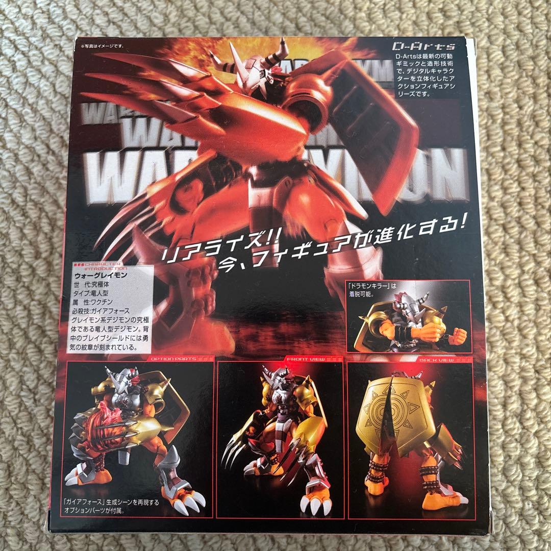 D-ARTS ウォーグレイモン 「デジモンアドベンジャー」