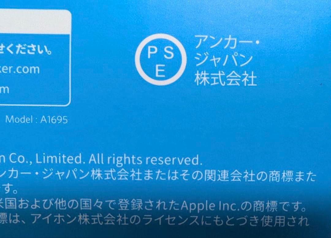 【新品未開封】Anker Power Bank 25000mAh