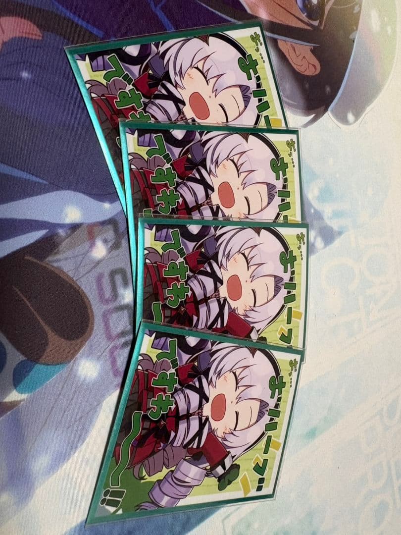 白単サバキ三重スリーブ付き