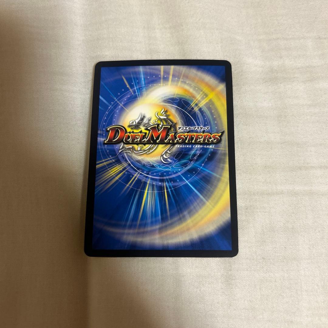 デュエルマスターズ T・T・T