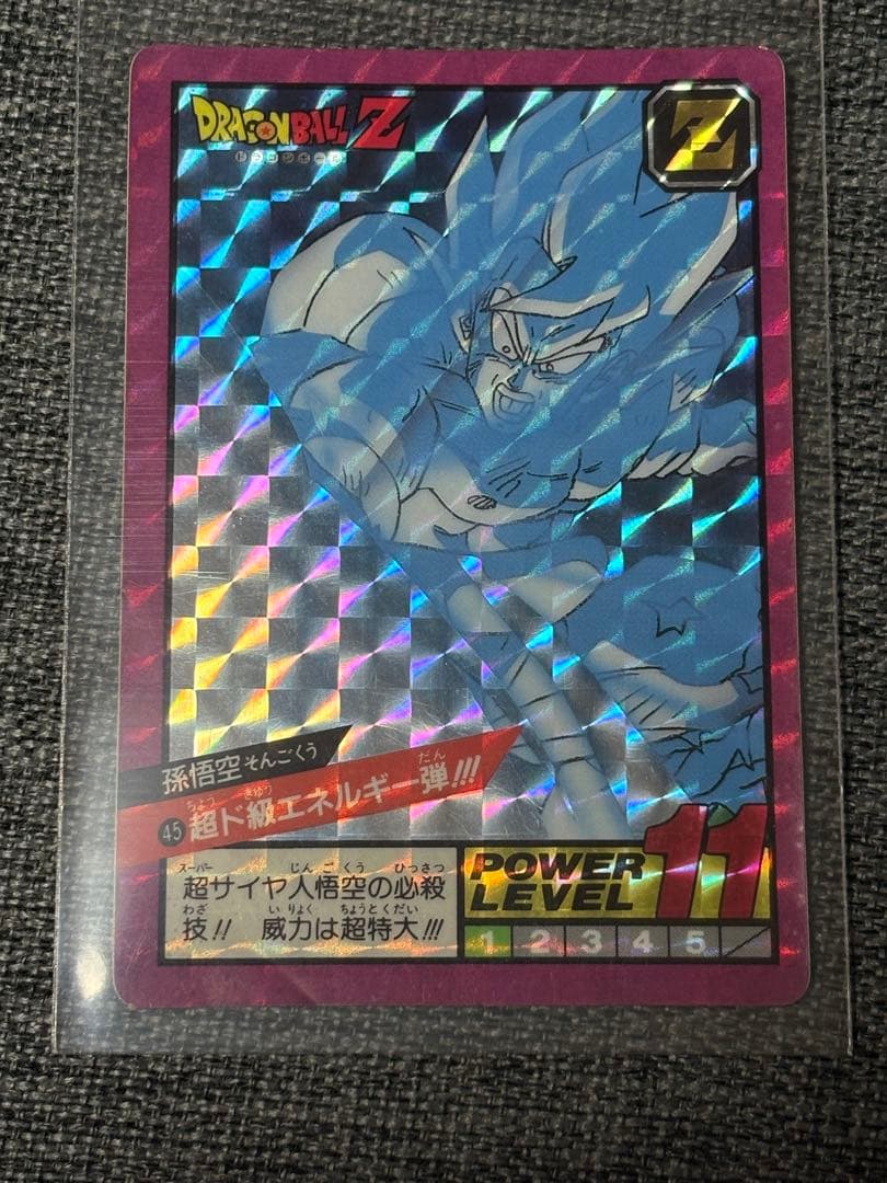 ドラゴンボールZ スーパーバトル　カードダス　1991年　1992年