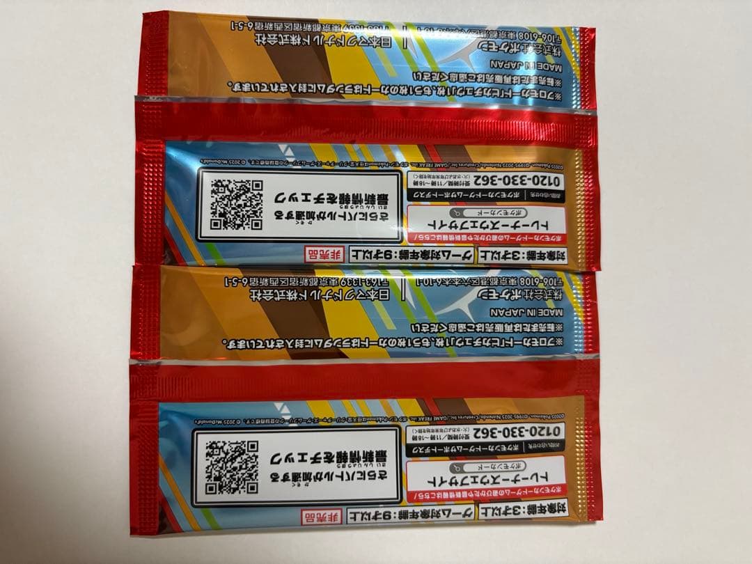 ポケモンカード マクドナルド マック プロモ 2パックセット